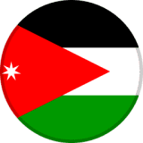 الأردن
